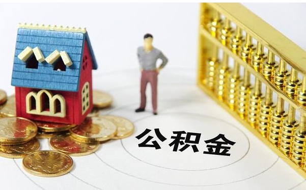 上海员工自己出钱多交公积金：提升住房能力、享受税收优惠的实用指南